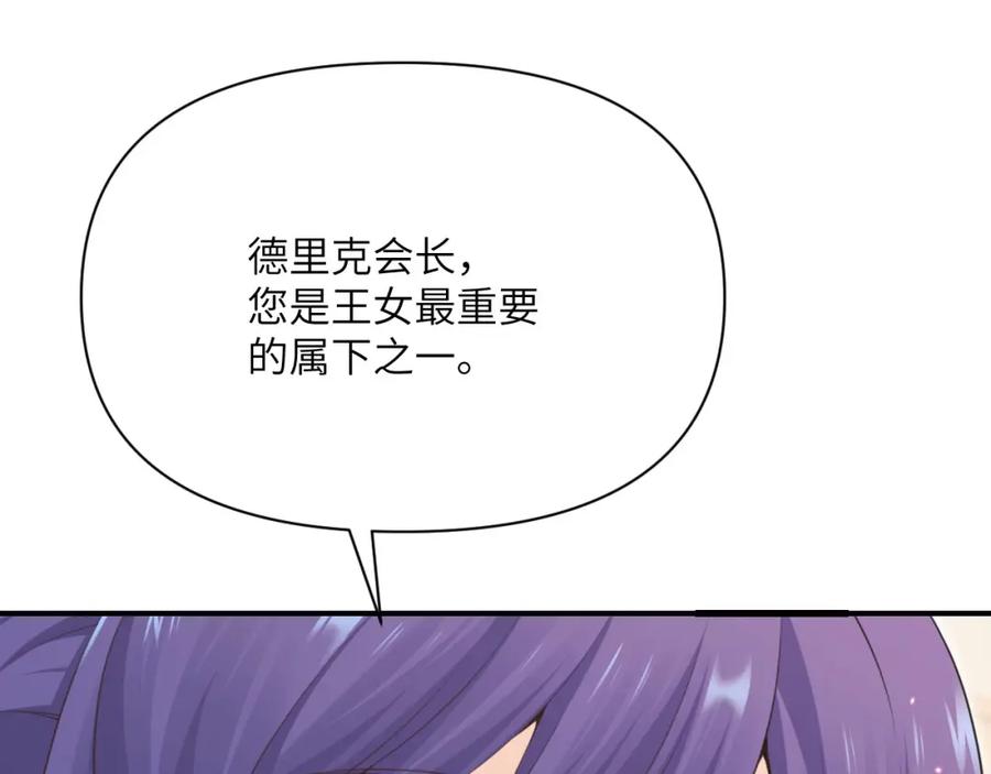 第239页