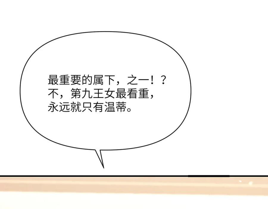 第243页