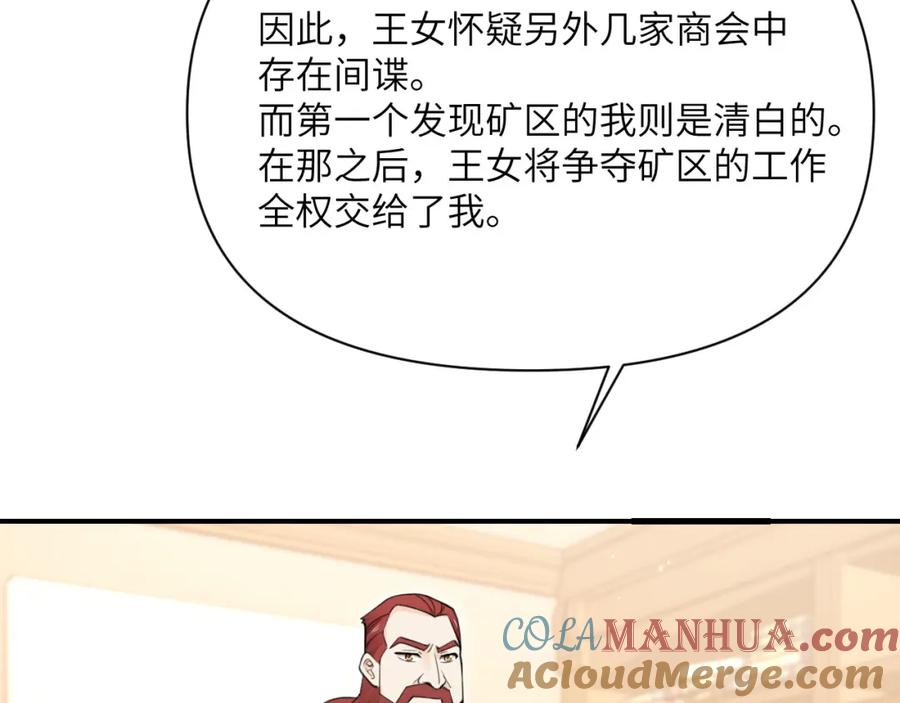 第257页