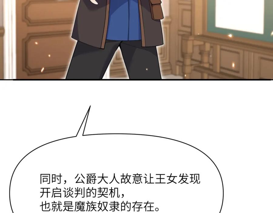 第259页