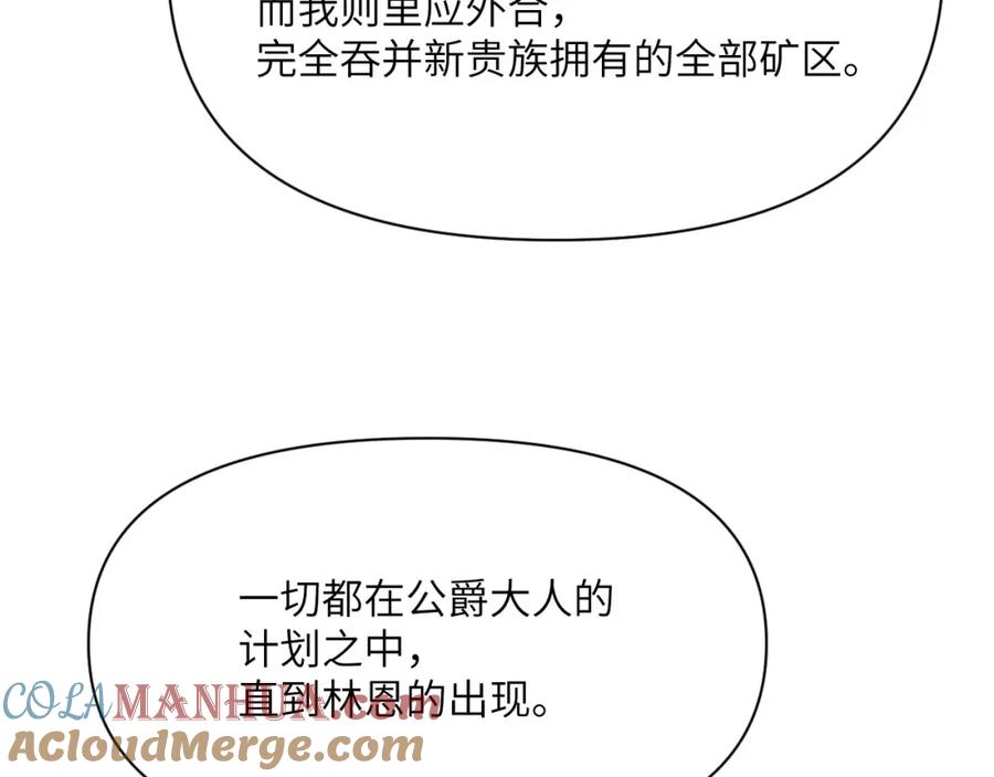 第261页