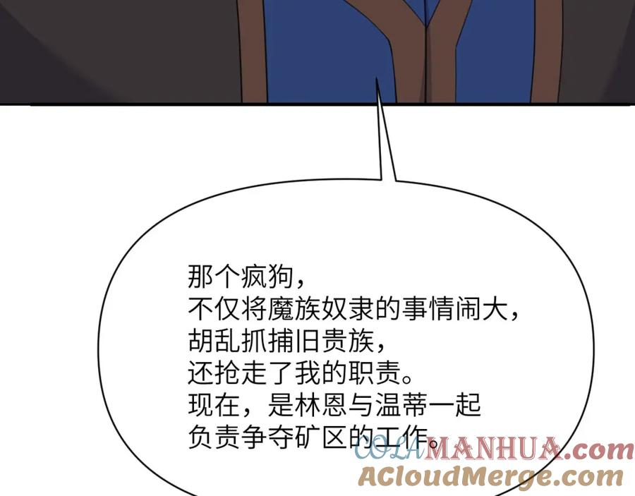 第265页