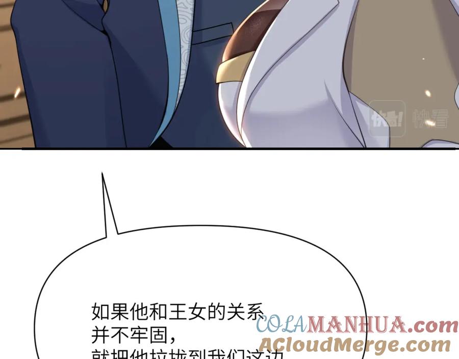 第277页