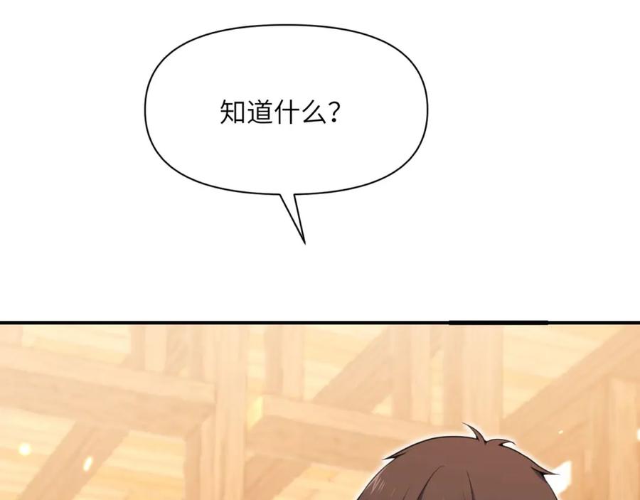 第235页