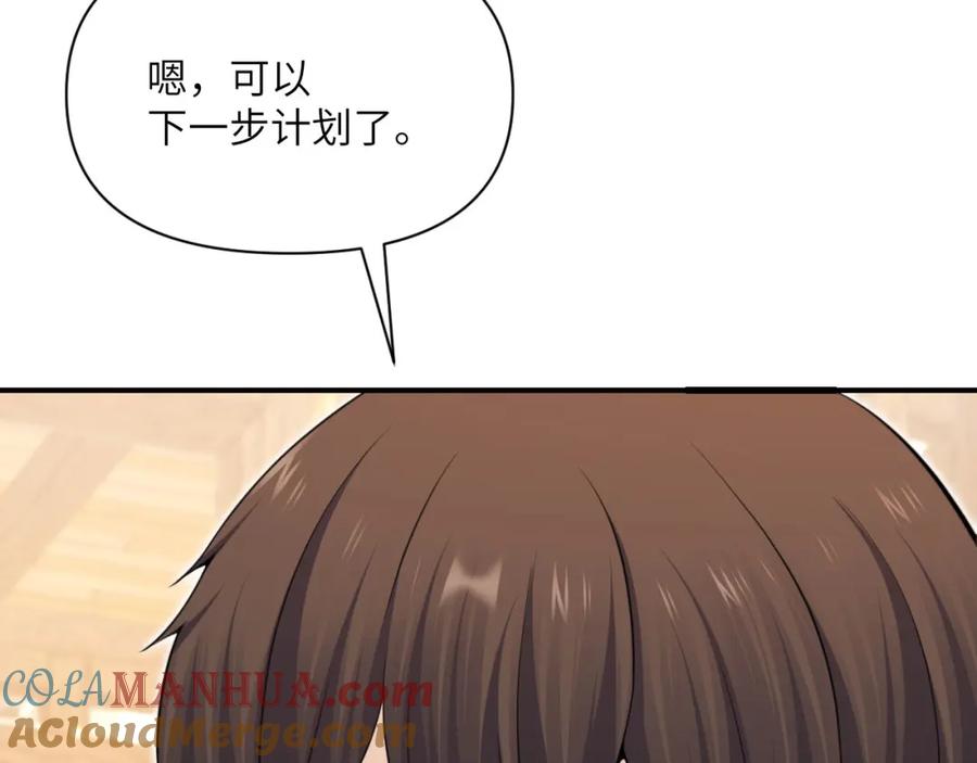 第241页