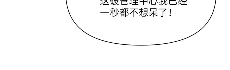 第250页