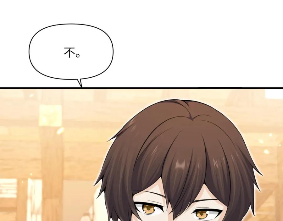 第251页