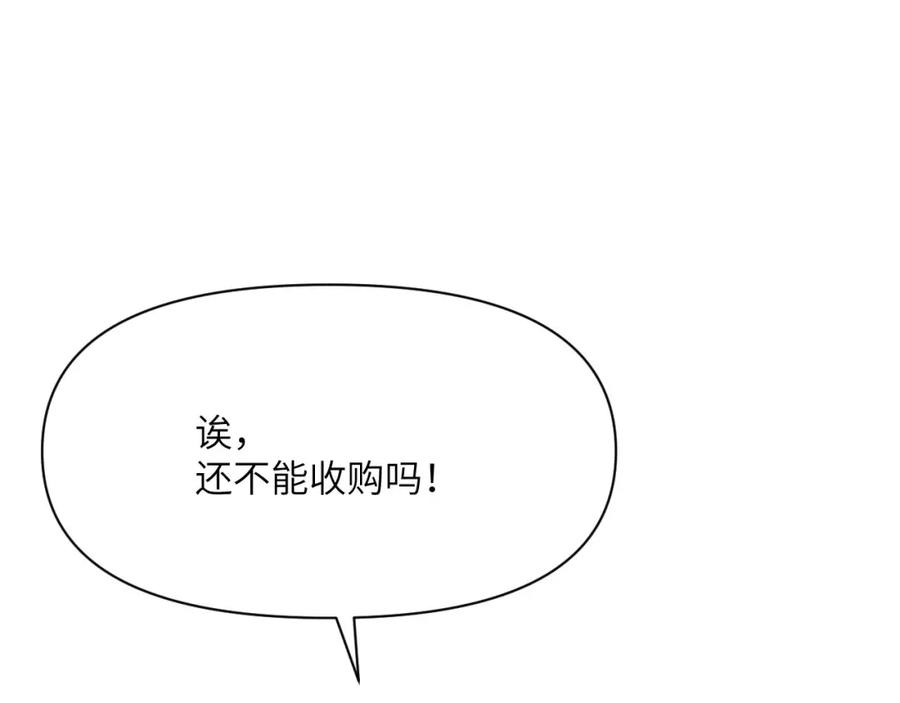 第255页