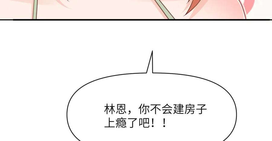 第258页