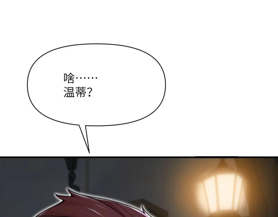 第202页
