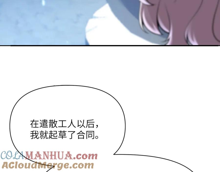 第240页