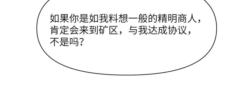第241页