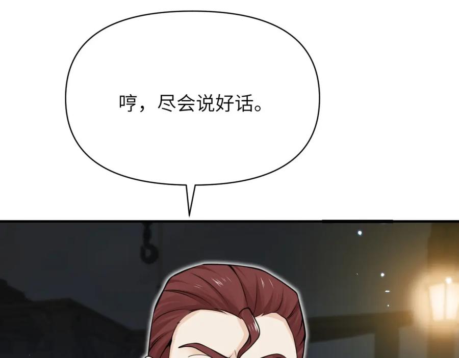 第242页