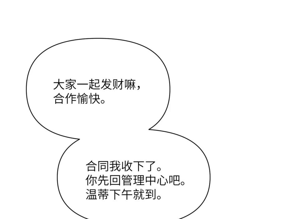 第246页