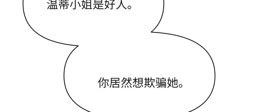 第259页