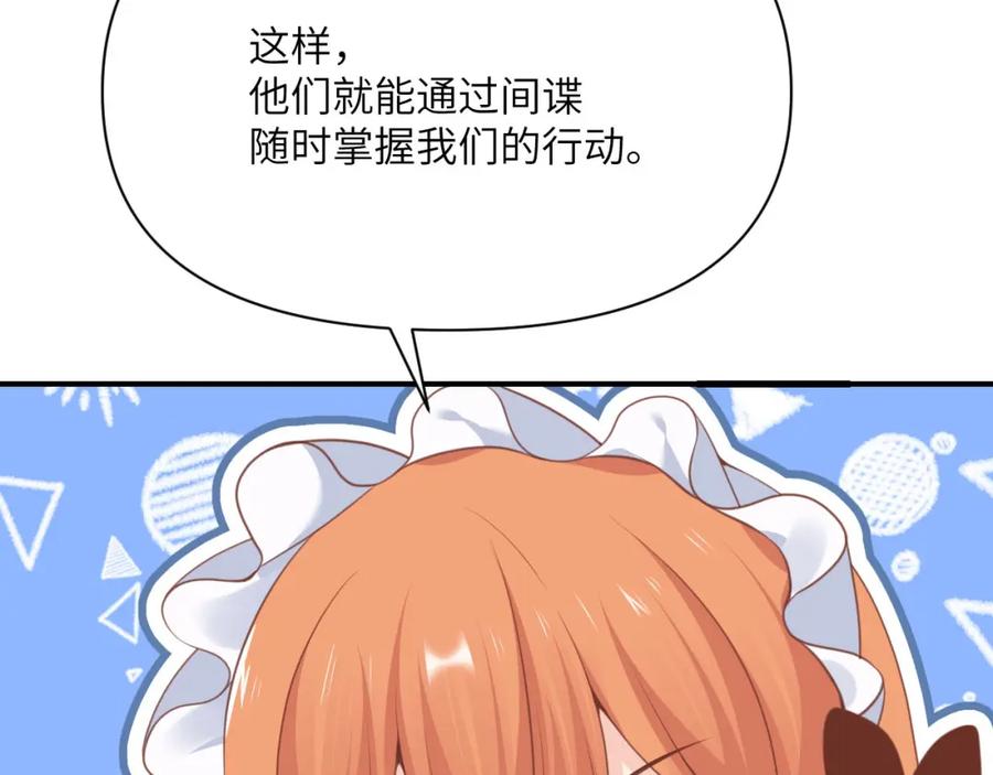 第211页