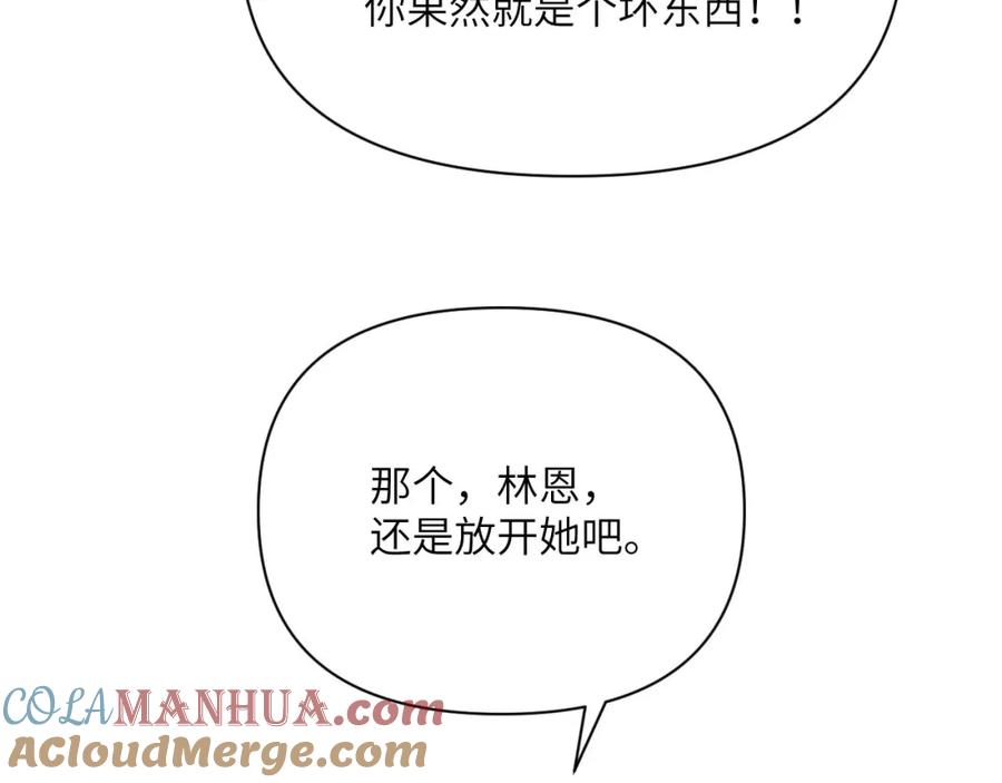 第237页