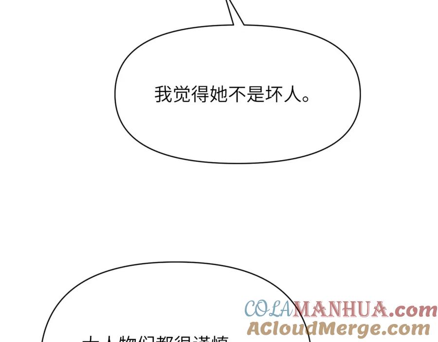 第241页