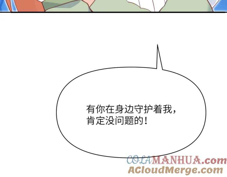 第253页