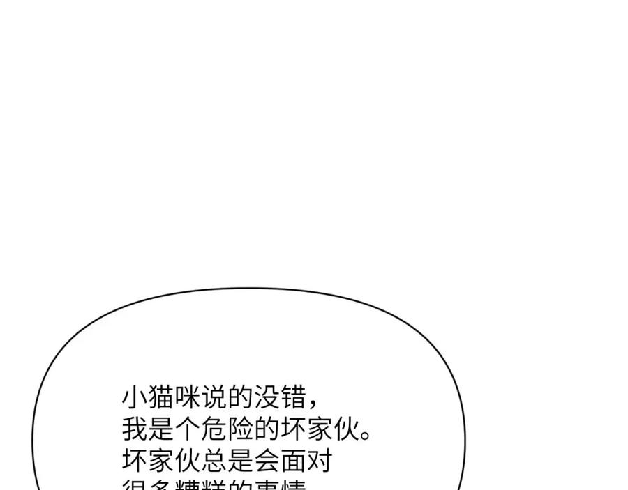 第255页
