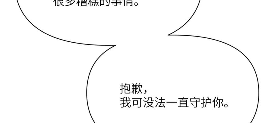 第256页