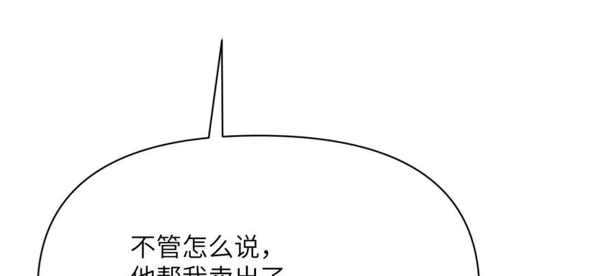 第270页