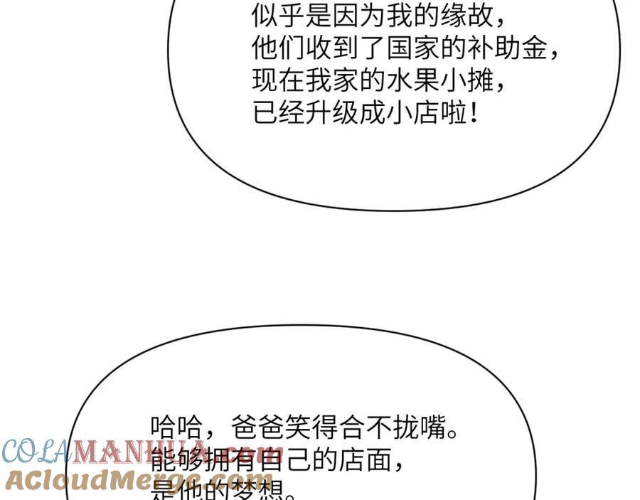 第205页