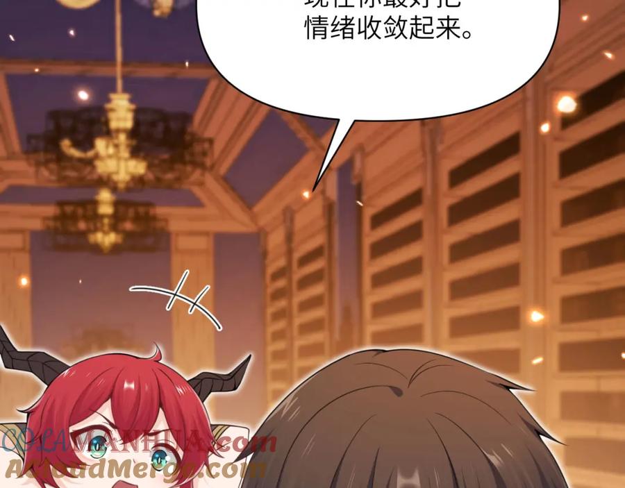 第233页