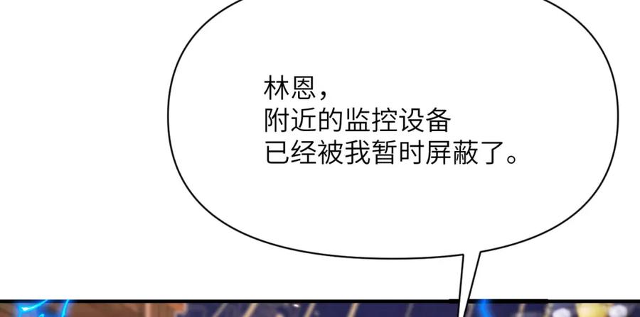 第250页