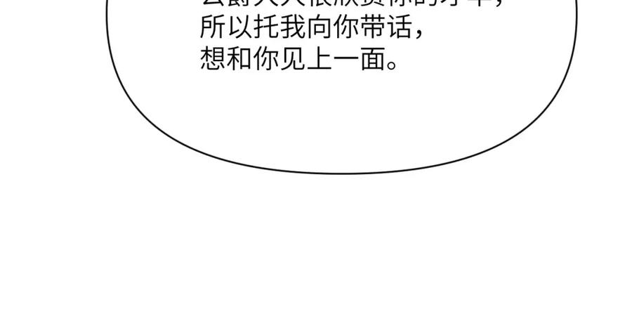 第254页