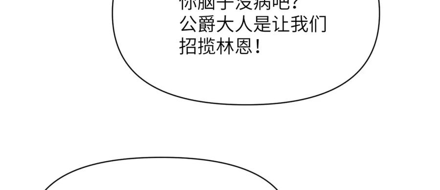 第260页