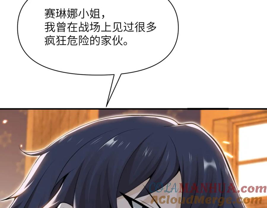 第261页