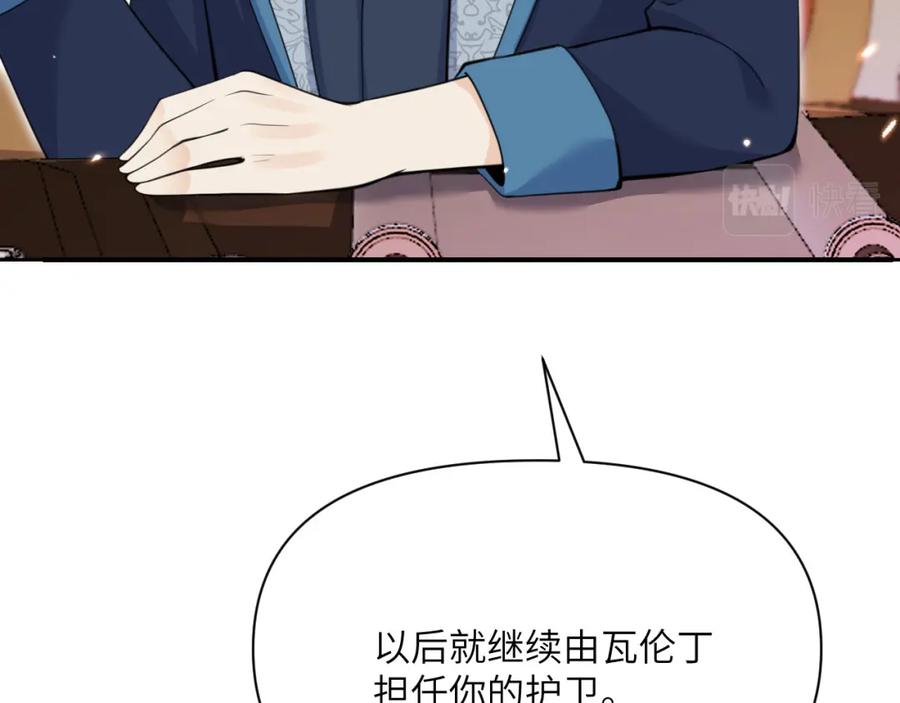 第247页