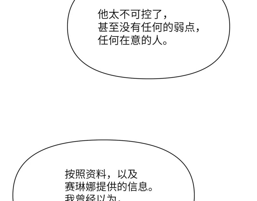 第259页