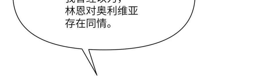 第260页