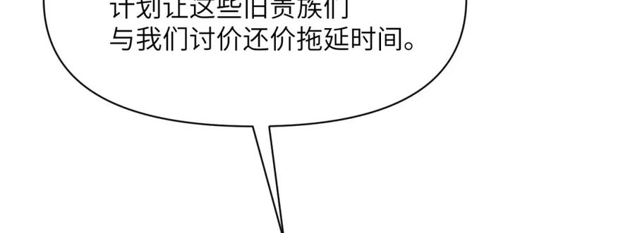第238页
