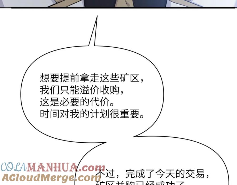 第241页