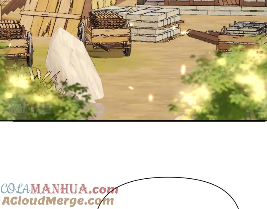 第257页