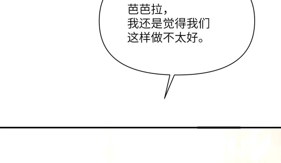 第258页