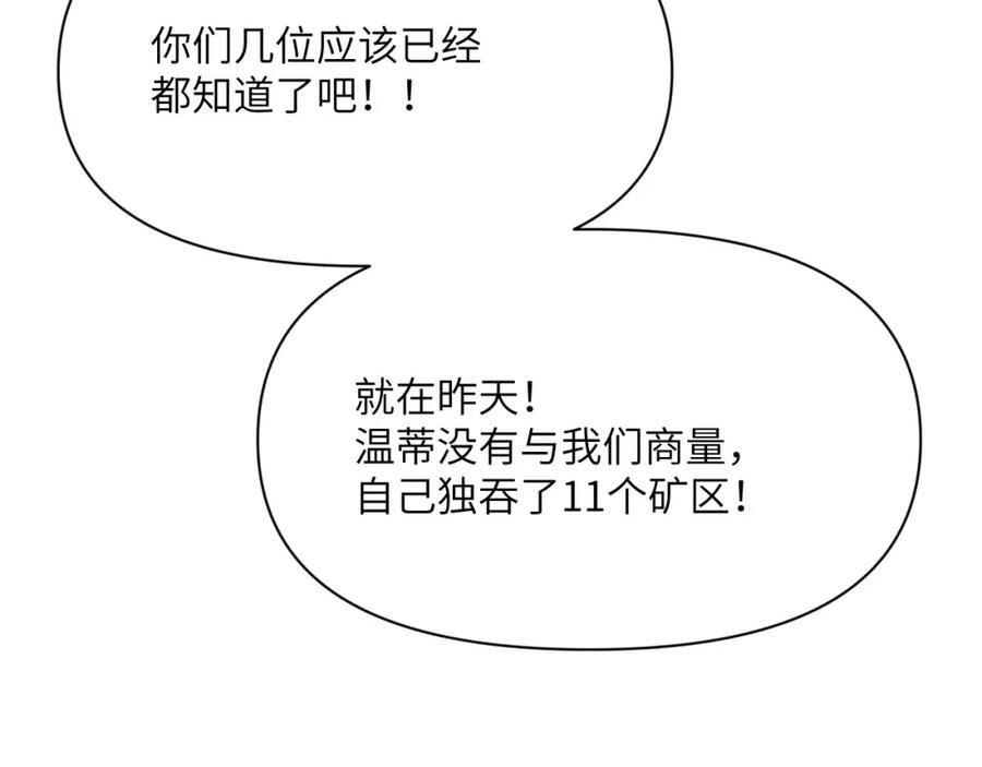 第267页