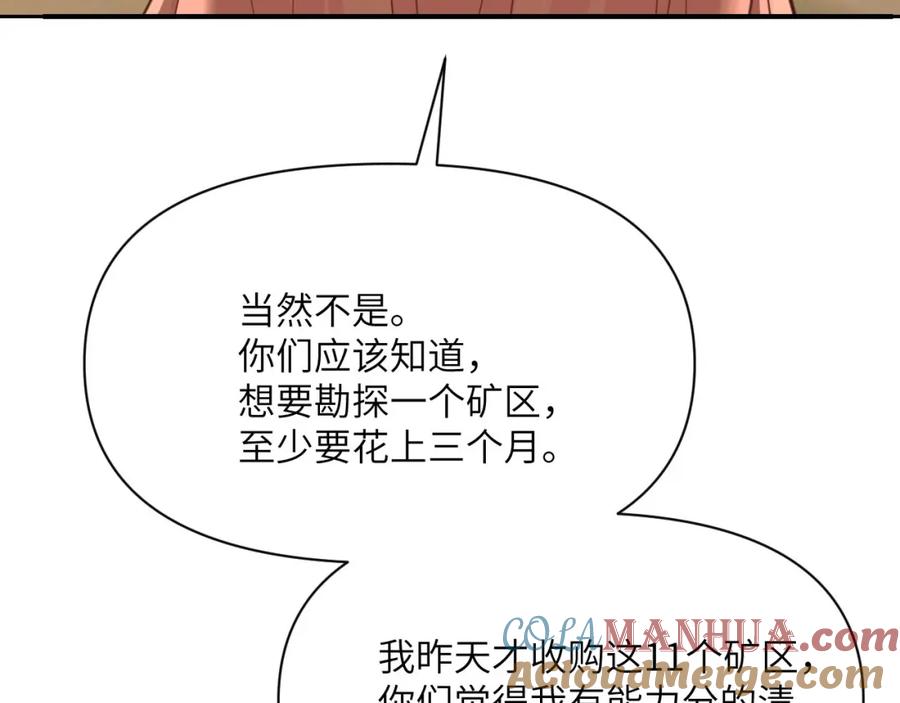 第237页