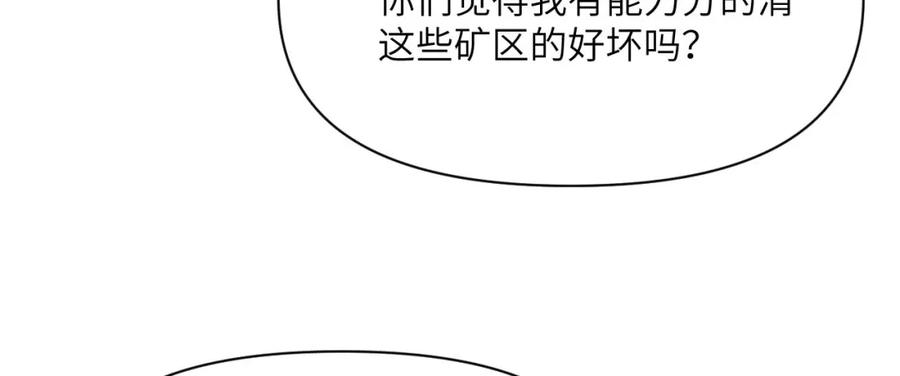 第238页