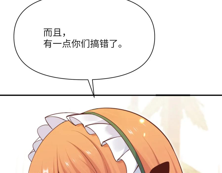 第239页