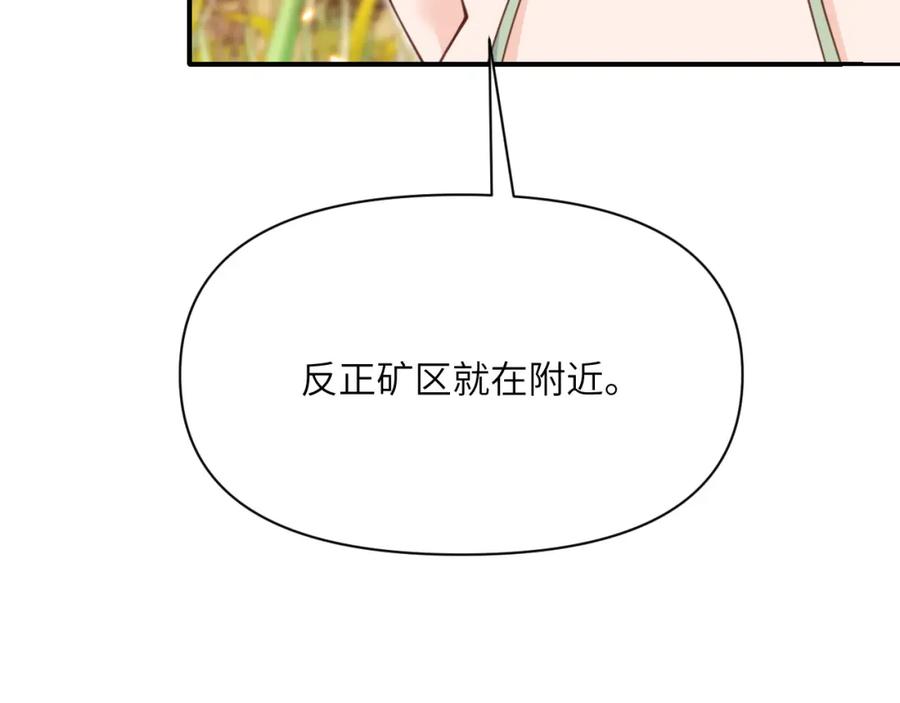 第259页