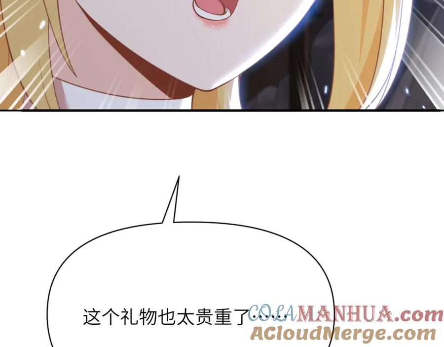 第197页