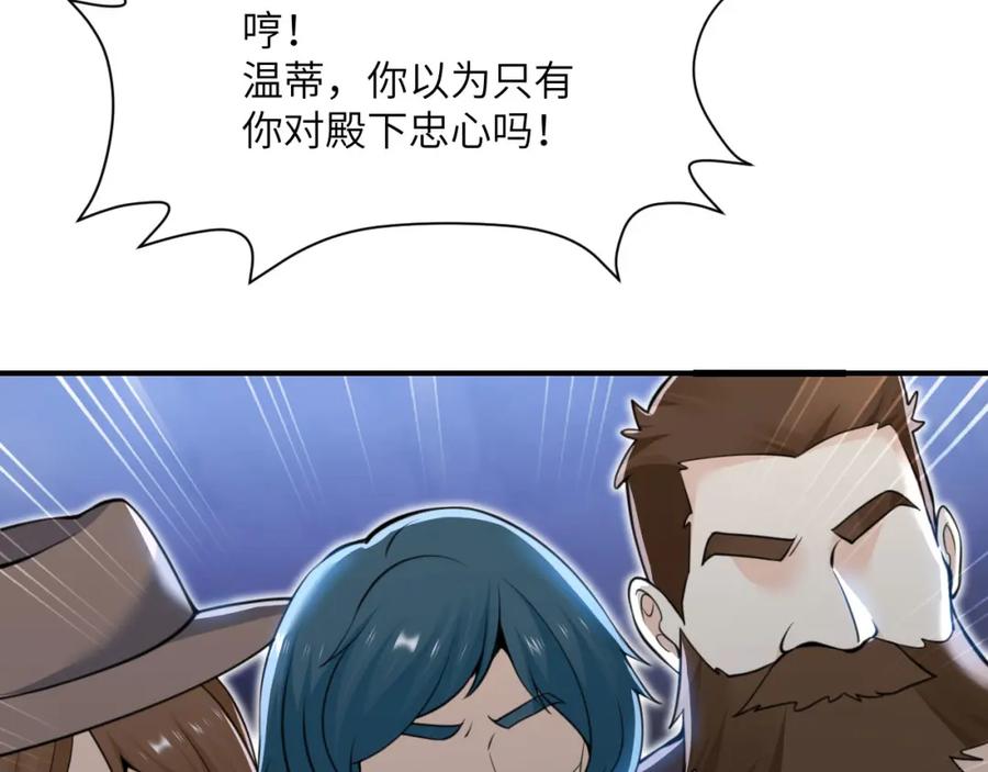 第239页
