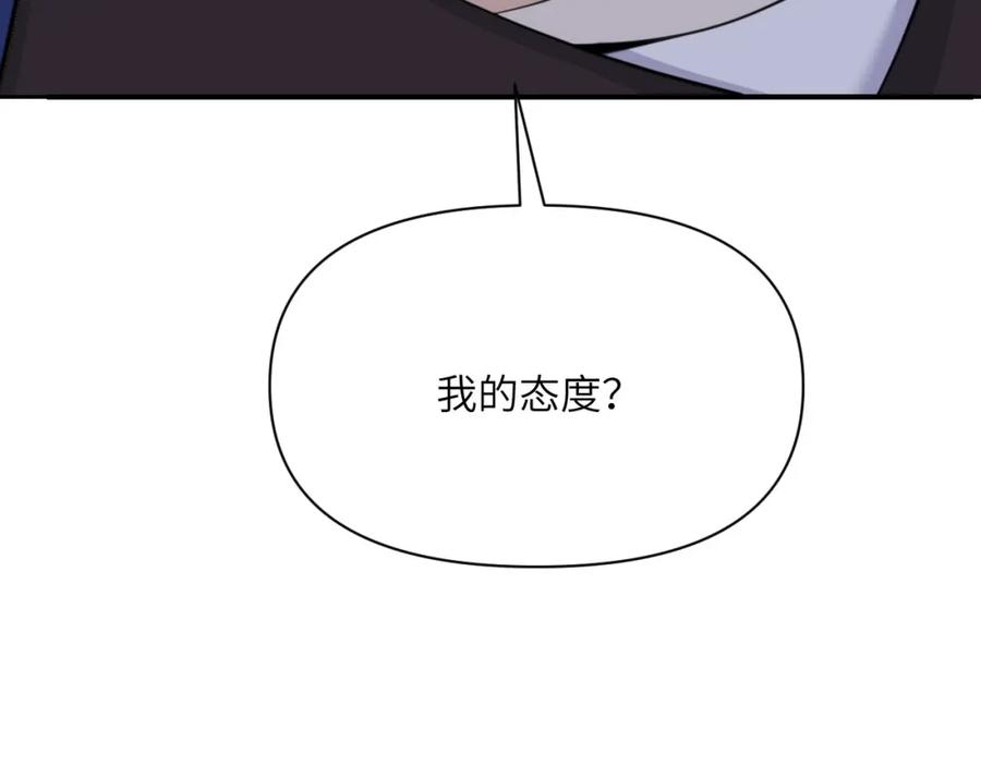 第259页