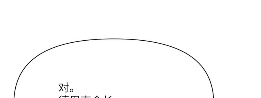第260页