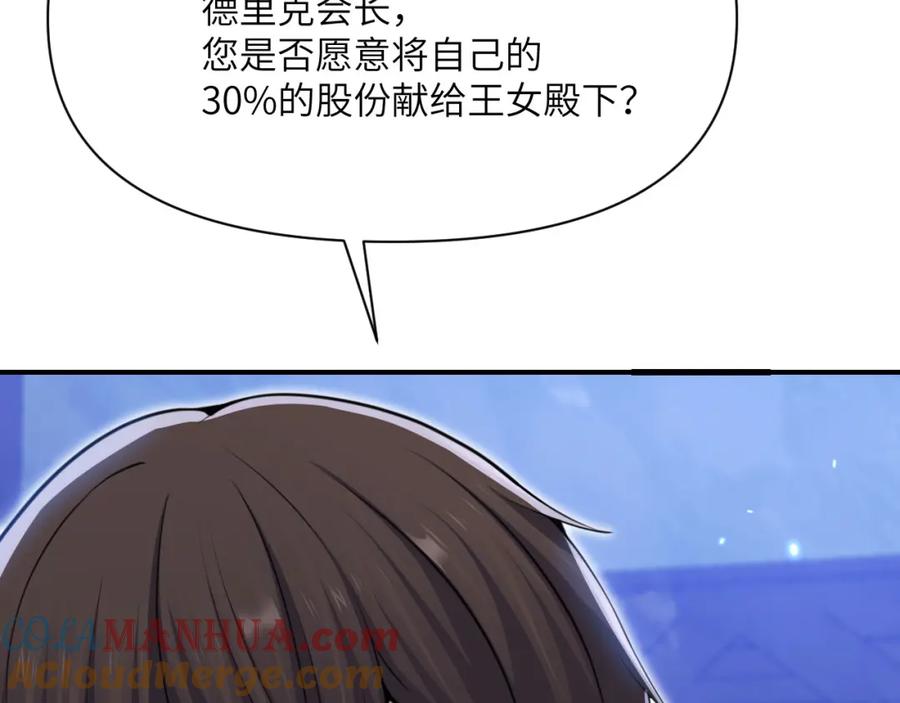 第261页