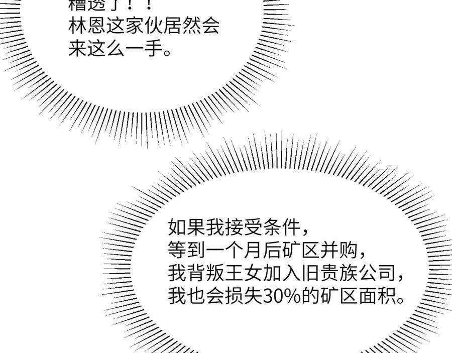 第267页